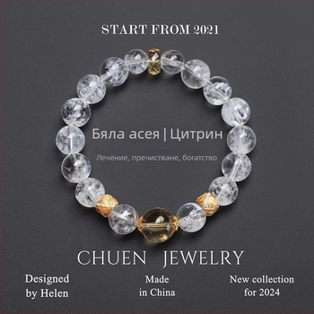 Гривна от бял кристал, цитрин страничен камък, сребърно-златно покритие, стил лек лукс