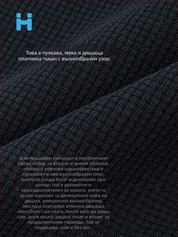 Детска тениска, корейски стил, вафел памук, дълги ръкави, кръгла яка