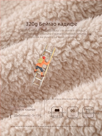 Пижами за момичета от флис, дебели и топли за зимата, комплект от две части