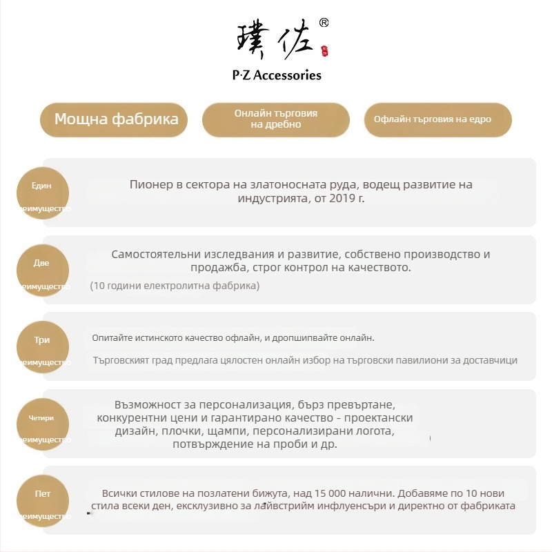 Браслет с форма на тиква, обсипан диамантами; меден корпус; електропластиране; стил: ретро (літературно ретро); марка: P·z accessories