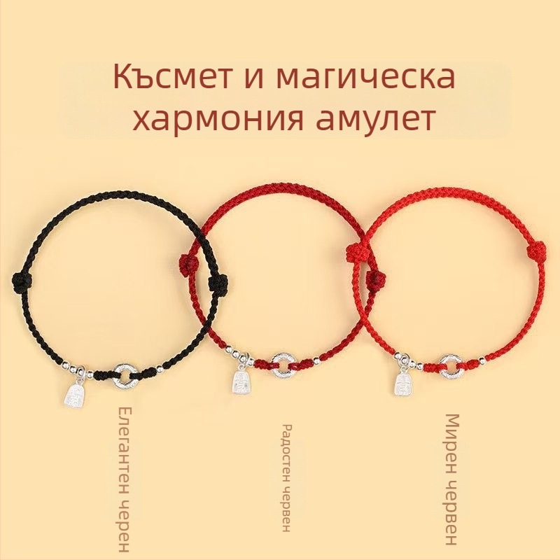 Унисекс гривна от 925 стерлингово сребро с Peace Buckle, ръчно плетена, нов китайски стил