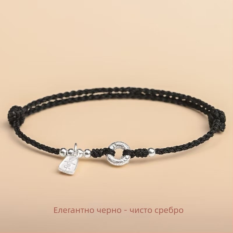 Унисекс гривна от 925 стерлингово сребро с Peace Buckle, ръчно плетена, нов китайски стил