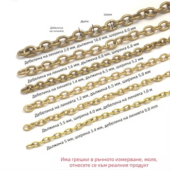 O-образна медна верига за чанти и аксесоари — гладка повърхност, винтидж стил, произход Донггуан