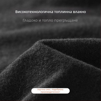 Мъжки зимен термален базов слой топ за спорт – дълъг ръкав, дължина до ханша, подплатен с микровелур, бързосъхнещ полиестер 91–95%