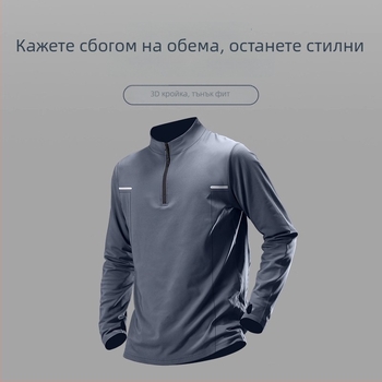 Мъжки зимен термален базов слой топ за спорт – дълъг ръкав, дължина до ханша, подплатен с микровелур, бързосъхнещ полиестер 91–95%