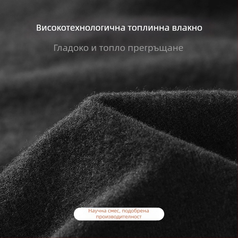 Мъжки зимен термален базов слой топ за спорт – дълъг ръкав, дължина до ханша, подплатен с микровелур, бързосъхнещ полиестер 91–95%