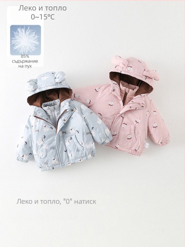 Яке три в едно с пух за момичета, с качулка, за деца 1–3 г., пълнеж бял гъши пух, външен слой найлон, подплата полиестер