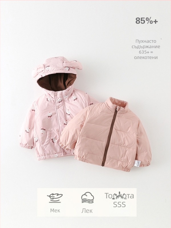 Яке три в едно с пух за момичета, с качулка, за деца 1–3 г., пълнеж бял гъши пух, външен слой найлон, подплата полиестер