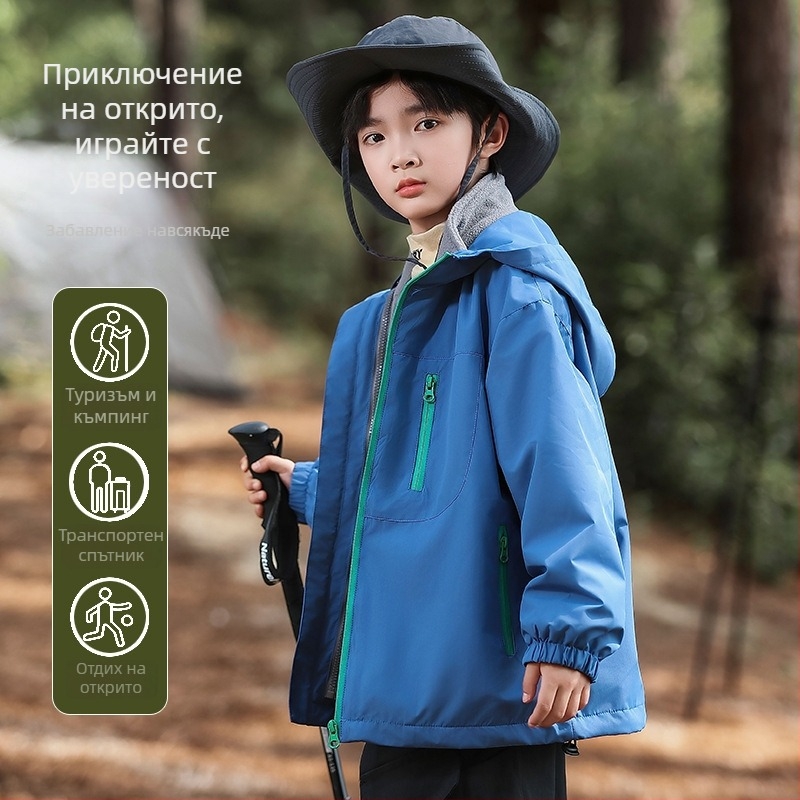 Детско яке с качулка, ветроустойчиво и водоустойчиво до 1500 мм, подплата полиестер, двукомпонентен комплект
