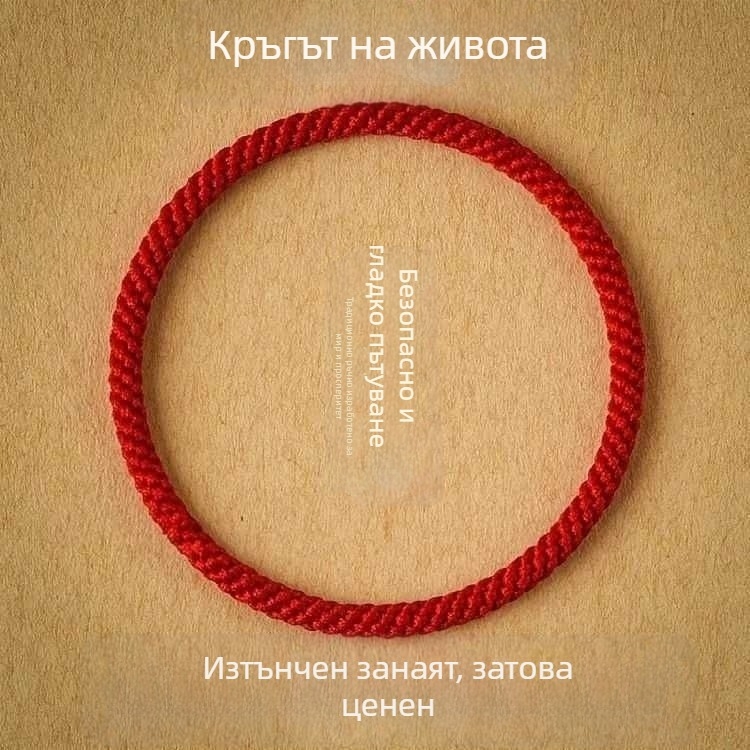 Ръчно плетена етно-стилна унисекс въжева гривна, без закопчалка, гривна за двойка за годината на Дракона