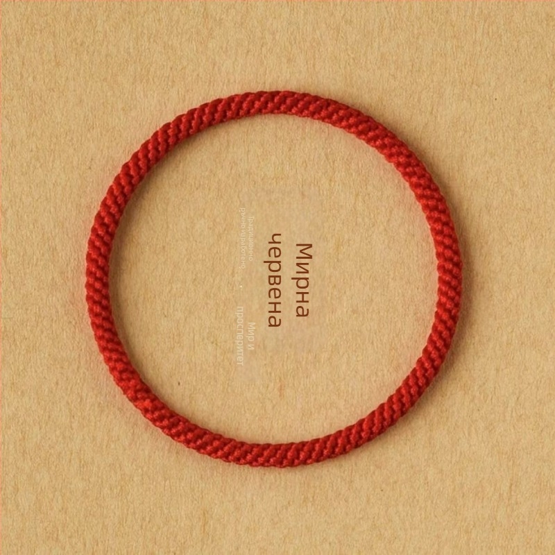 Ръчно плетена етно-стилна унисекс въжева гривна, без закопчалка, гривна за двойка за годината на Дракона