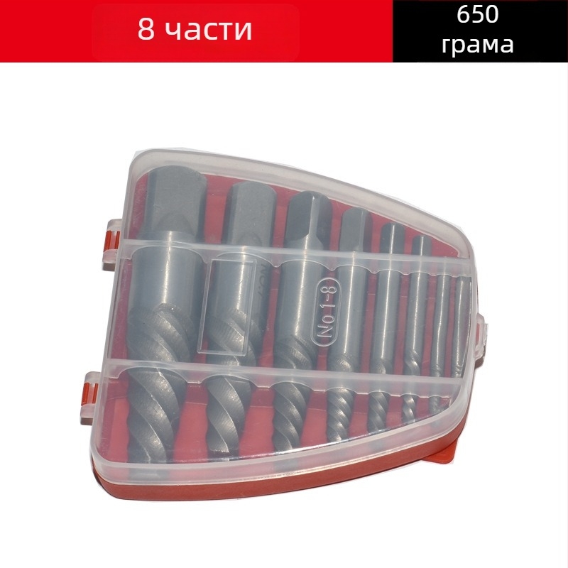 Комплект екстрактори за изваждане на счупени винтове – високоустойчива хром-ванадиева сплав стомана, 8 елемента, за домашна употреба