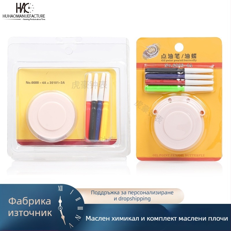 Tiger Hao Комплект инструменти за ремонт на часовници с писалка за запълване на масло, Национална система, няколко спецификации, за домакинство