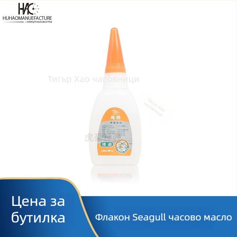 Часовниково масло за смазване — Tiger Hao, 1 комплект, 0.12 кг, Среден стандарт, 15ml/30ml