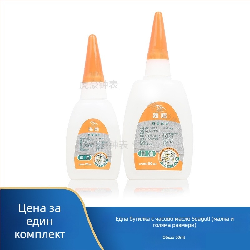 Часовниково масло за смазване — Tiger Hao, 1 комплект, 0.12 кг, Среден стандарт, 15ml/30ml