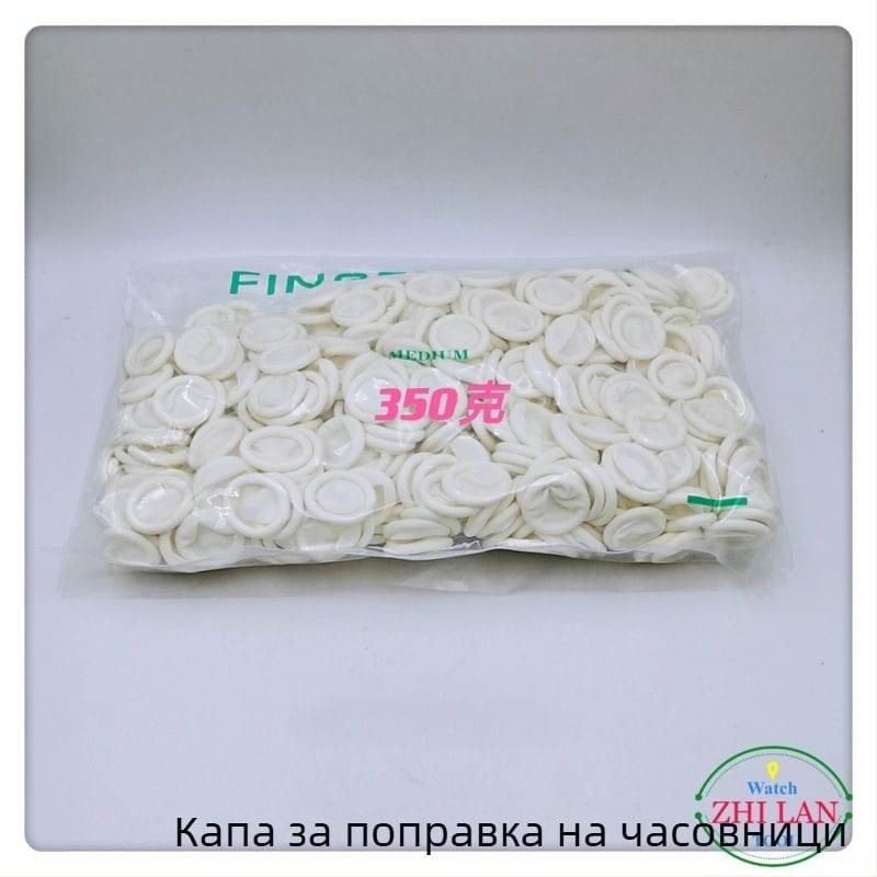Часовникарски пръстови протектори за ремонт на часовници; гума; комплект: около 600 големи торби и около 150 малки торби; за часовникарски инструменти; домакинство