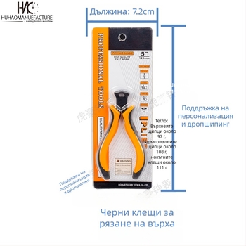 Клещи за ремонт на часовници – игловидни клещи, диагонални клещи, клещи за прецизно рязане, 1 комплект, инструменти за разглобяване, за домашна употреба