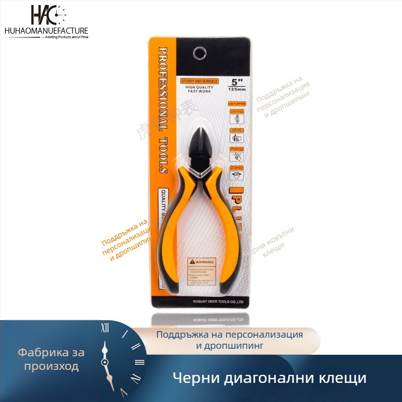 Клещи за ремонт на часовници – игловидни клещи, диагонални клещи, клещи за прецизно рязане, 1 комплект, инструменти за разглобяване, за домашна употреба