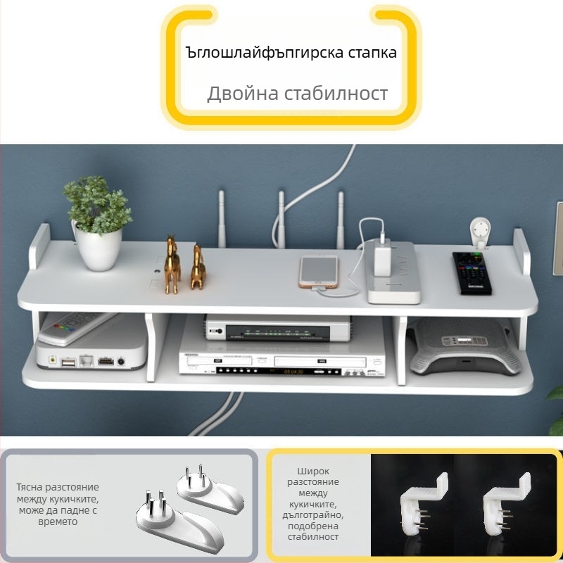 Стенен рафт за рутер с безпробивна инсталация за кабели и сет-топ кутия — спалня, 8+ слоя, изкуствена плоча