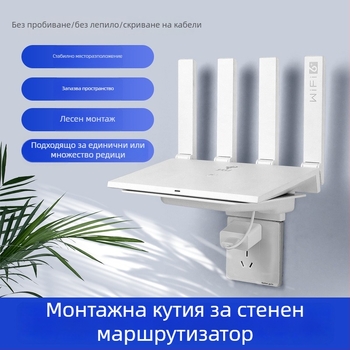 Държач за рутер без пробиване, стенна полица от пластмаса, минималистичен и изискан китайски стил, едноетажна полица