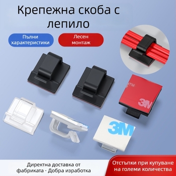 Прозрачен клип за управление на кабели с лепилна основа, подходящ за мрежови кабели и корпоративна LAN