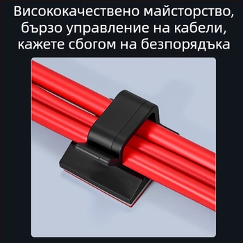 Прозрачен клип за управление на кабели с лепилна основа, подходящ за мрежови кабели и корпоративна LAN