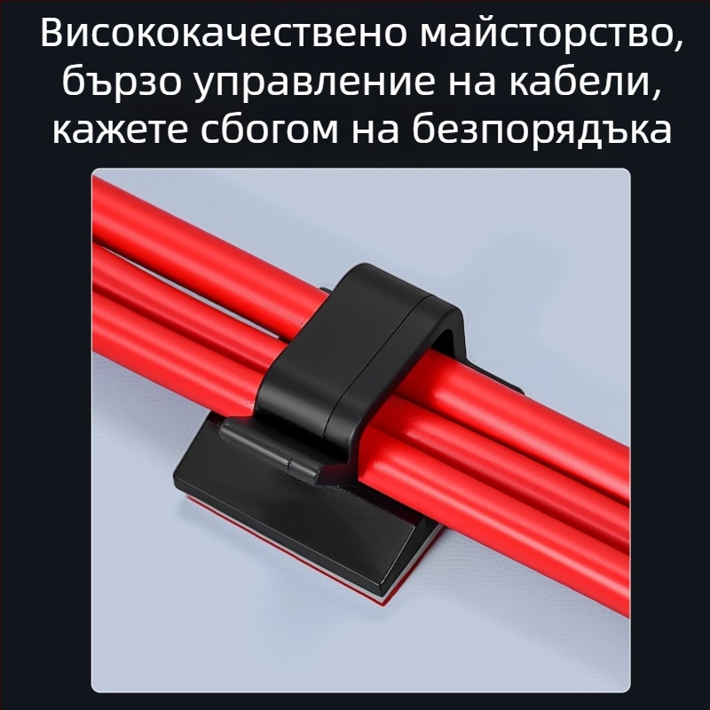 Прозрачен клип за управление на кабели с лепилна основа, подходящ за мрежови кабели и корпоративна LAN