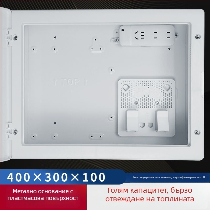 Домашна мултимедийна информационна кутия за мрежи и оптика, вградена, размери 300×400 мм