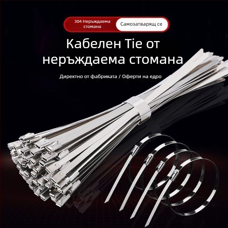 304 неръждаема стомана - самозатягащ кабелен връзвач за външен монтаж, устойчив на висока температура, антиоксидантен и антикорозионен