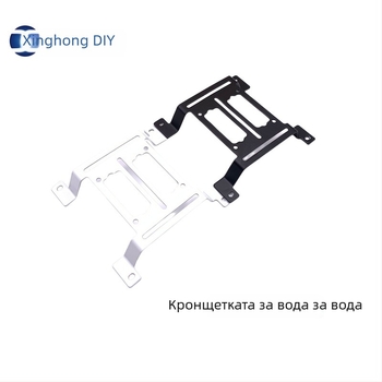 XHDIY водно охлаждане арков държач за радиатор, монтаж за помпа и резервоар, метален от желязо, управление на кабелите