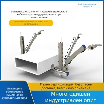 Земетръсоустойчив държач за кабелен мост и шинна система, завършен комплект скоби за тръби, Gb/t 9074.11-1988 стандарт