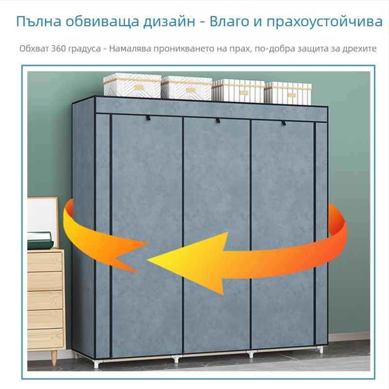 Гардероб от плат за дома, модулен стил • модел 1611-1612 • размери 118×45×165 см • нетъкан текстил • подова конструкция