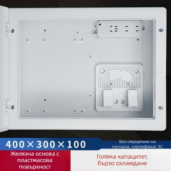 Домашен мултимедиен информационен шкаф за мрежови и оптични кабели, скрит монтаж, ABS корпус, шкаф за разпределение на кабели