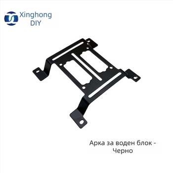 Аркова скоба за водно охлаждане на радиатор – железна конструкция, монтаж за водна помпа и резервоар, външен държач за резервоар, управление на кабелите