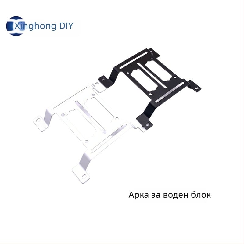Аркова скоба за водно охлаждане на радиатор – железна конструкция, монтаж за водна помпа и резервоар, външен държач за резервоар, управление на кабелите