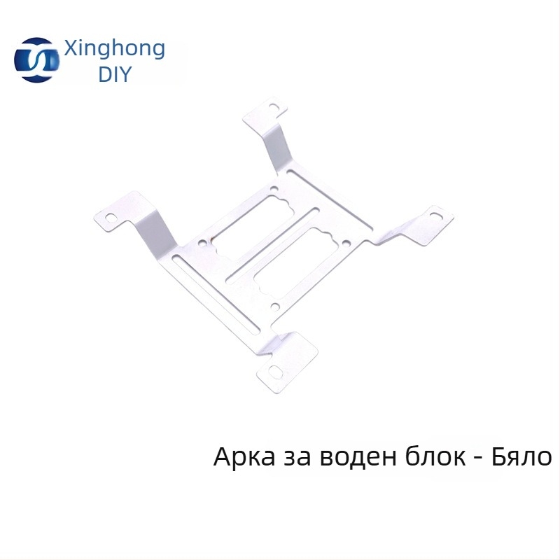 Аркова скоба за водно охлаждане на радиатор – железна конструкция, монтаж за водна помпа и резервоар, външен държач за резервоар, управление на кабелите