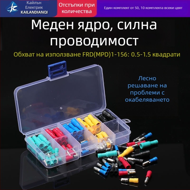 CHKL FRD Bullet конектори за проводници, студено пресовани бързи терминали, мъжки и женски, 50 комплекта в кутия, за електротехници