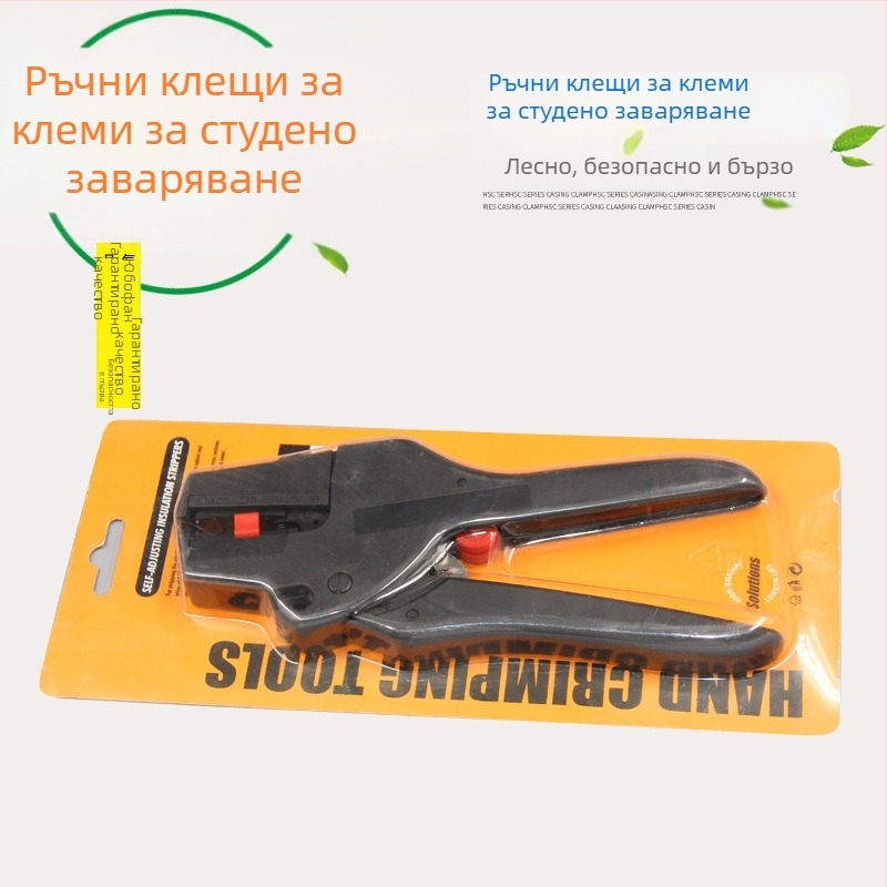 Комплект терминали за два проводника, 200 броя, студено пресовани, контакти от червена мед, PVC изолатор