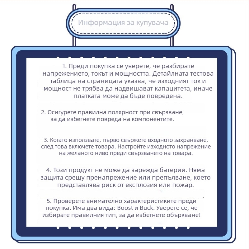 LM2596S регулируем модул за повишаване/понижаване на напрежение с двойен цифров волтметър, стабилизирано захранване за автомобил DIY