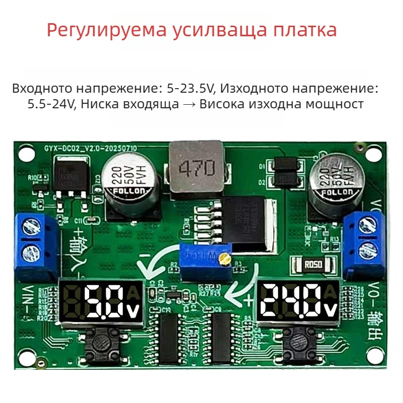 LM2596S регулируем модул за повишаване/понижаване на напрежение с двойен цифров волтметър, стабилизирано захранване за автомобил DIY