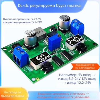 LM2596S regulируем модул за повишаване и понижение (DC-DC) с двойен цифров волтметър – стабилизирано захранване DIY