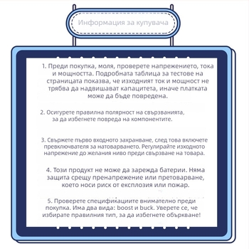 LM2596S regulируем модул за повишаване и понижение (DC-DC) с двойен цифров волтметър – стабилизирано захранване DIY