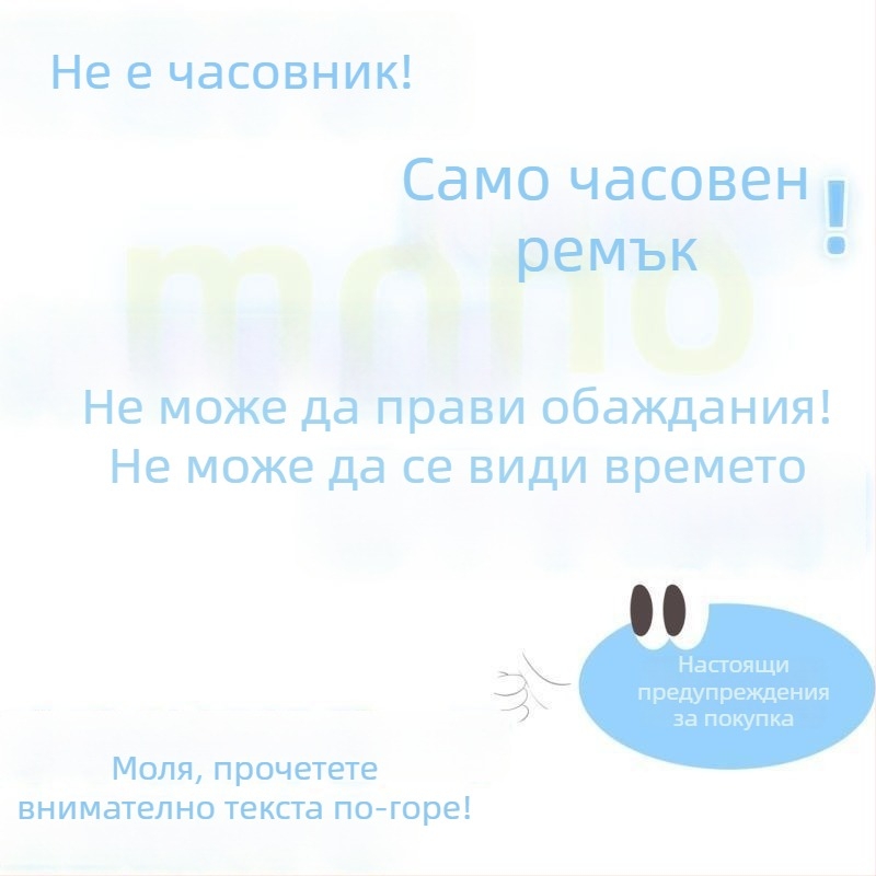 Mi Band 10/9/8 NFC каишка – керамична версия, три стоманени каишки
