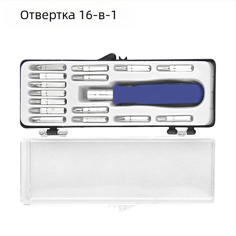 Комплект отвертки за домашна употреба: кръстова и плоска отвертка, специални форми, разглобяеми, многофункционални ремонтни инструменти