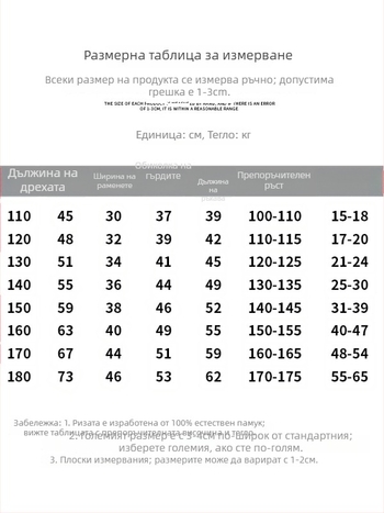 Детска риза от бамбукови влакна с дълги ръкави, за пролет и есен, ежедневен стил, за деца 3–8 г., мека обработка на тъканта