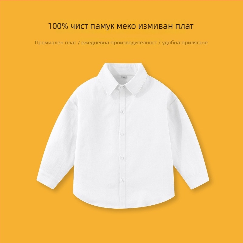 Детска памучна риза с V-образно деколте, дълъг ръкав, еднотонен модел, 100% памук