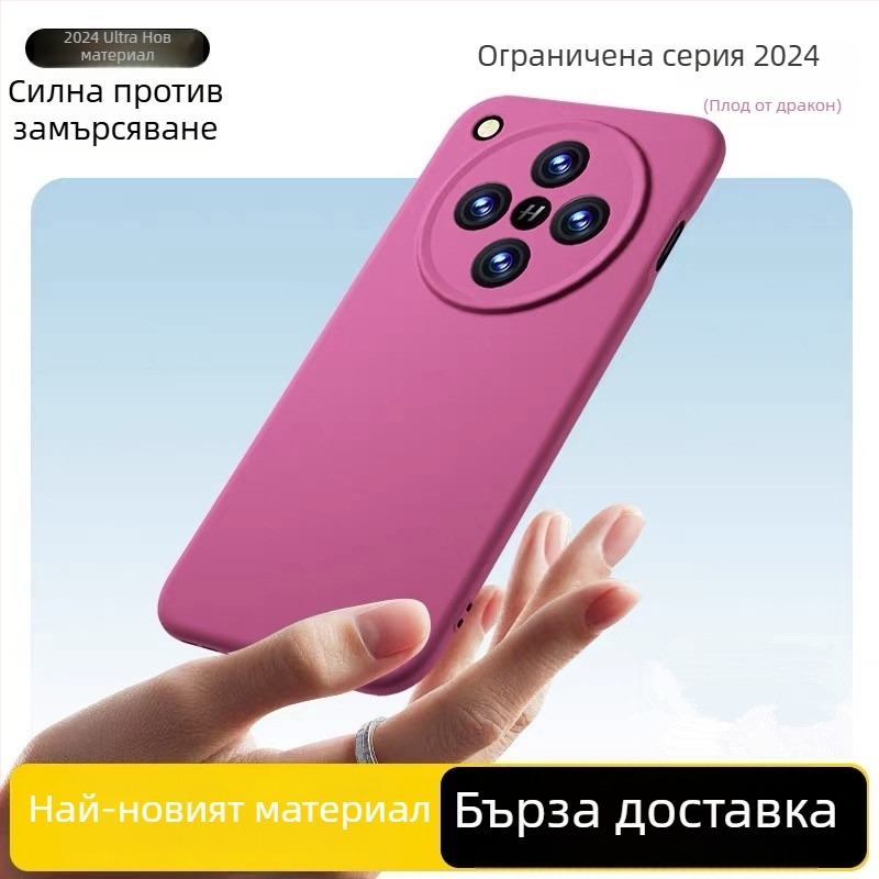 Калъф за мобилен телефон OPPO Find X8 Ultra с течен силикон, цялостно покритие, антиизносване, анти падане, анти отпечатъци
