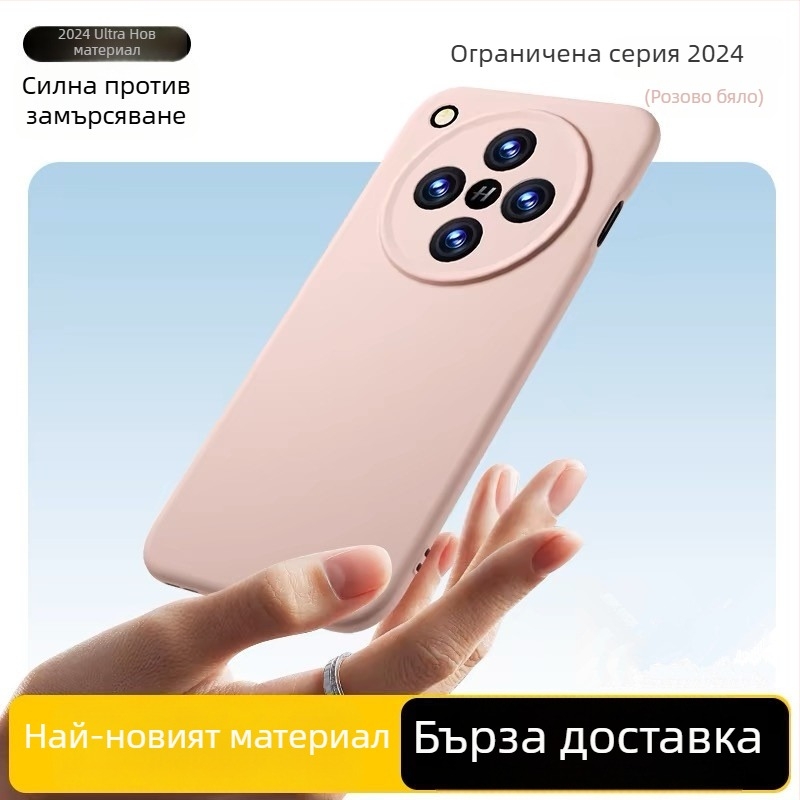 Калъф за мобилен телефон OPPO Find X8 Ultra с течен силикон, цялостно покритие, антиизносване, анти падане, анти отпечатъци