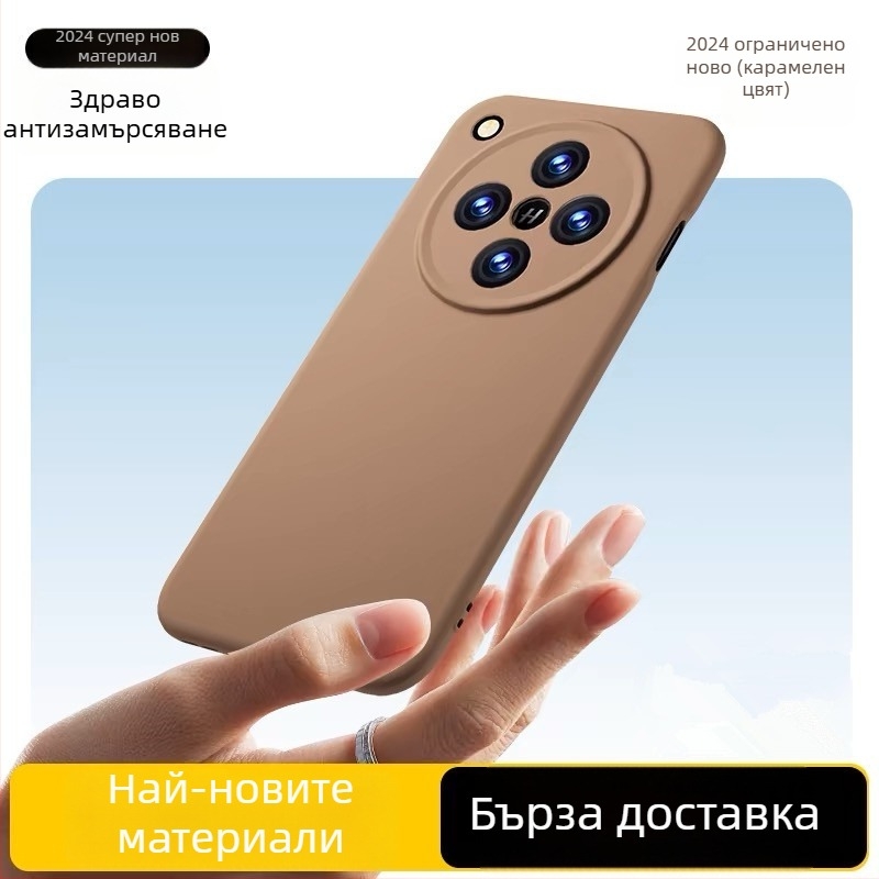 Калъф за мобилен телефон OPPO Find X8 Ultra с течен силикон, цялостно покритие, антиизносване, анти падане, анти отпечатъци