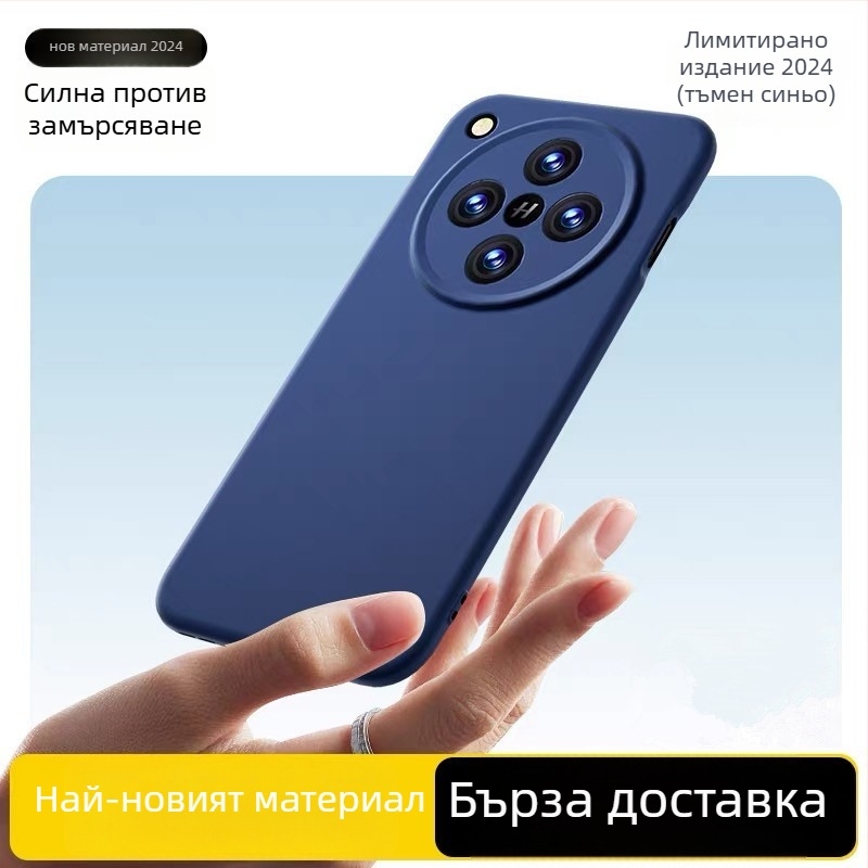 Калъф за мобилен телефон OPPO Find X8 Ultra с течен силикон, цялостно покритие, антиизносване, анти падане, анти отпечатъци